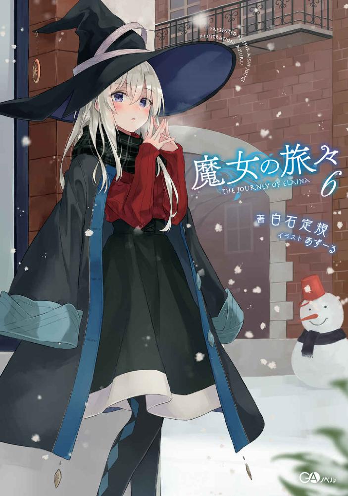 &eacute;&shy;&rdquo;&aring;&yen;&sup3;&atilde;&reg;&aelig;&mdash;&hellip;&atilde;&euro;&hellip;&iuml;&frac14;&ndash; (GA&atilde;&fnof;Ž&atilde;&fnof;&trade;&atilde;&fnof;&laquo;) ebook cover