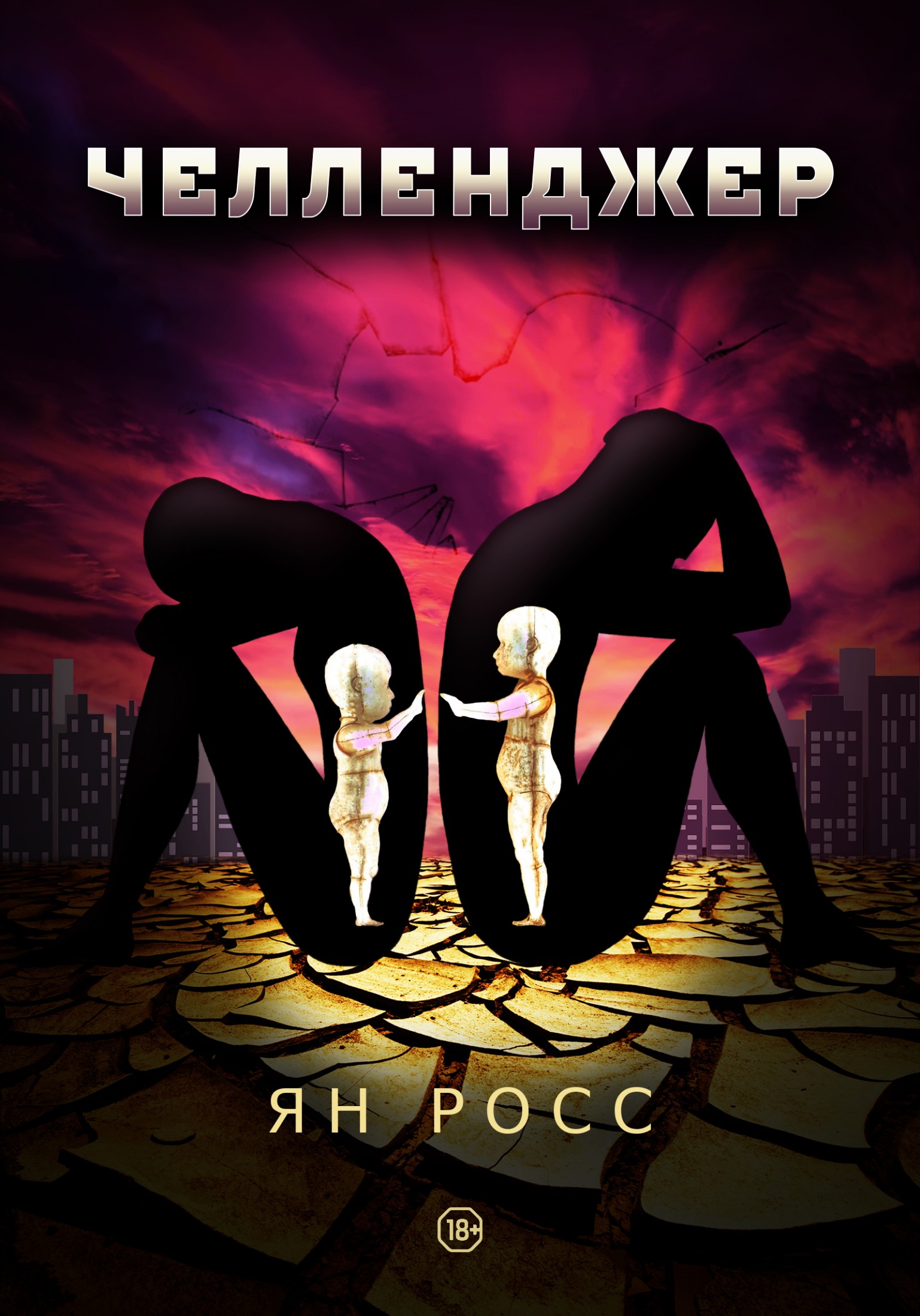 &ETH;&sect;&ETH;&micro;&ETH;&raquo;&ETH;&raquo;&ETH;&micro;&ETH;&frac12;&ETH;&acute;&ETH;&para;&ETH;&micro;&Ntilde;&euro; ebook cover