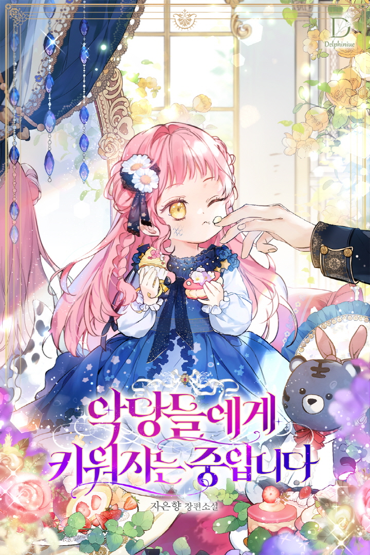 &igrave;&bull;&hellip;&euml;&lsaquo;&sup1;&euml;&ldquo;&curren;&igrave;&mdash;&ecirc;&sup2;&OElig; &iacute;&sbquo;&curren;&igrave;&rsaquo;&OElig;&igrave;&sect;&euro;&euml;&Scaron;&rdquo; &igrave;&curren;&lsquo;&igrave;ž&hellip;&euml;&lsaquo;&circ;&euml;&lsaquo;&curren; 1-177&iacute;&trade;&rdquo; [&igrave;ž&igrave;&euro;&iacute;&ndash;&yen;] ebook cover