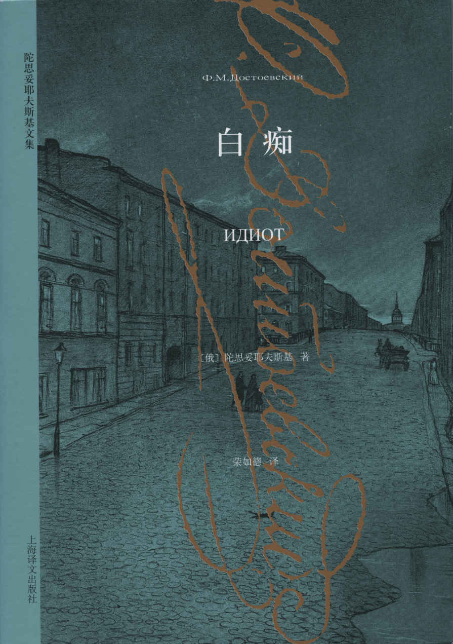 &ccedil;&trade;&frac12;&ccedil;&mdash;&acute; (&eacute;&trade;&euro;&aelig;&euro;&aring;&brvbar;&yen;&egrave;&euro;&para;&aring;&curren;&laquo;&aelig;&ndash;&macr;&aring;&Yuml;&ordm;&aelig;&ndash;&Dagger;&eacute;&rsaquo;&dagger;) ebook cover