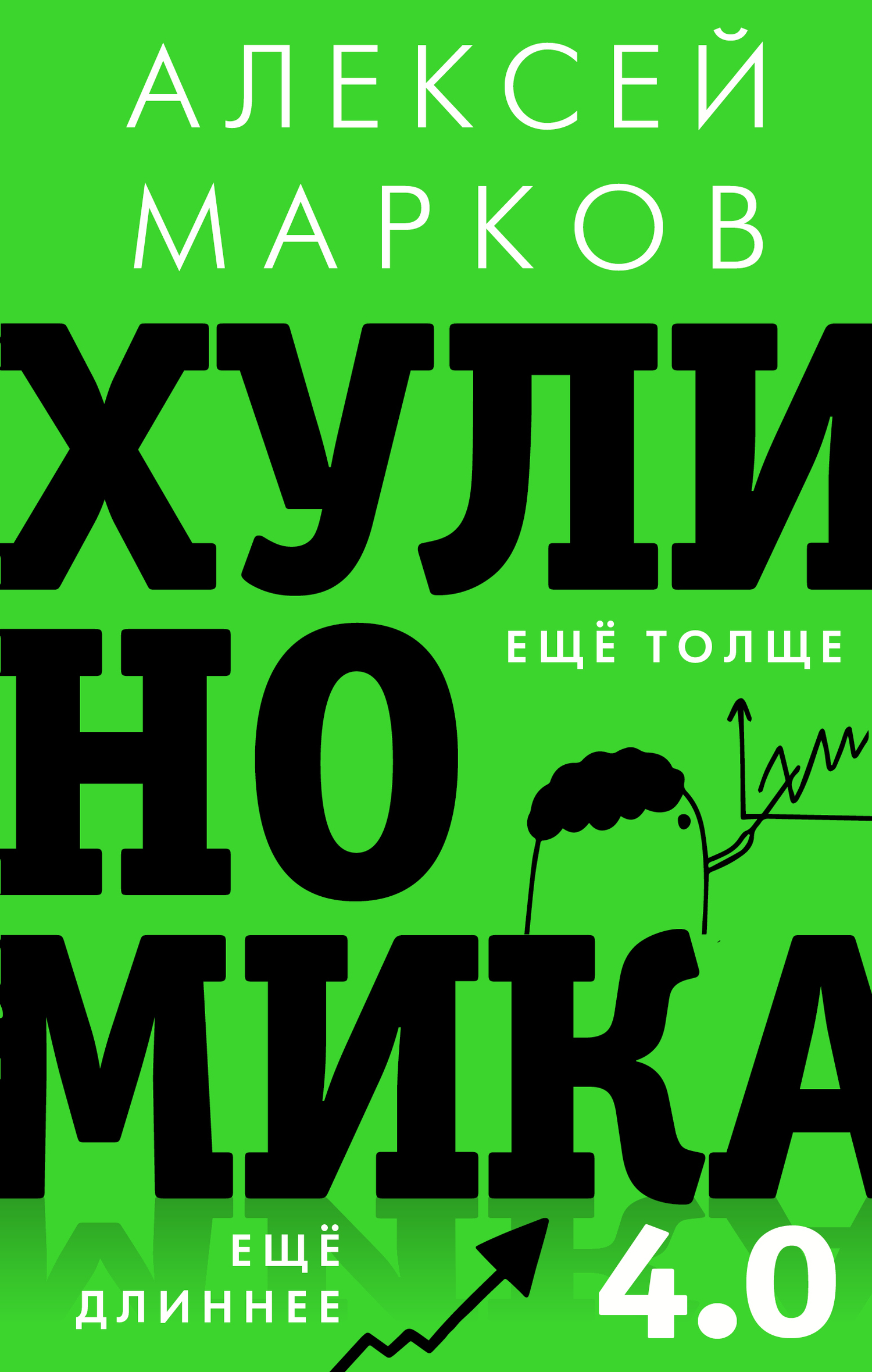 &ETH;&yen;&Ntilde;&fnof;&ETH;&raquo;&ETH;&cedil;&ETH;&frac12;&ETH;&frac34;&ETH;&frac14;&ETH;&cedil;&ETH;&ordm;&ETH;&deg; 4.0: &Ntilde;&hellip;&Ntilde;&fnof;&ETH;&raquo;&ETH;&cedil;&ETH;&sup3;&ETH;&deg;&ETH;&frac12;&Ntilde;&ETH;&ordm;&ETH;&deg;&Ntilde; &Ntilde;&ETH;&ordm;&ETH;&frac34;&ETH;&frac12;&ETH;&frac34;&ETH;&frac14;&ETH;&cedil;&ETH;&ordm;&ETH;&deg;. &ETH;&bull;&Ntilde;&permil;&Ntilde;&lsquo; &Ntilde;&sbquo;&ETH;&frac34;&ETH;&raquo;&Ntilde;&permil;&ETH;&micro;. &ETH;&bull;&Ntilde;&permil;&Ntilde;&lsquo; &ETH;&acute;&ETH;&raquo;&ETH;&cedil;&ETH;&frac12;&ETH;&frac12;&ETH;&micro;&ETH;&micro; ebook cover