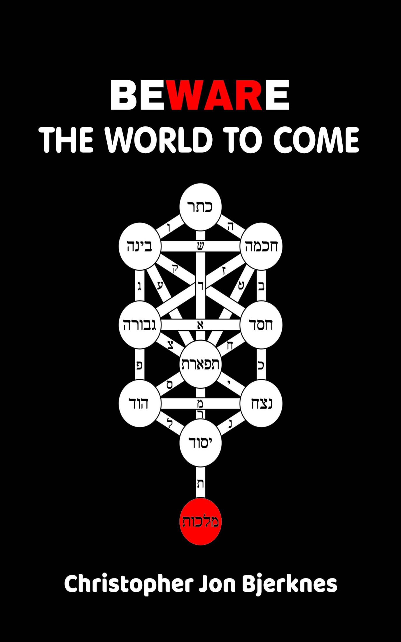 Beware the World to Come ebook cover