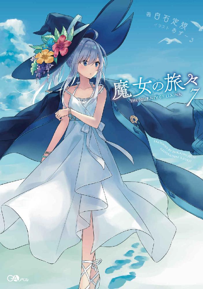 &eacute;&shy;&rdquo;&aring;&yen;&sup3;&atilde;&reg;&aelig;&mdash;&hellip;&atilde;&euro;&hellip;&iuml;&frac14;&mdash; (GA&atilde;&fnof;Ž&atilde;&fnof;&trade;&atilde;&fnof;&laquo;) ebook cover