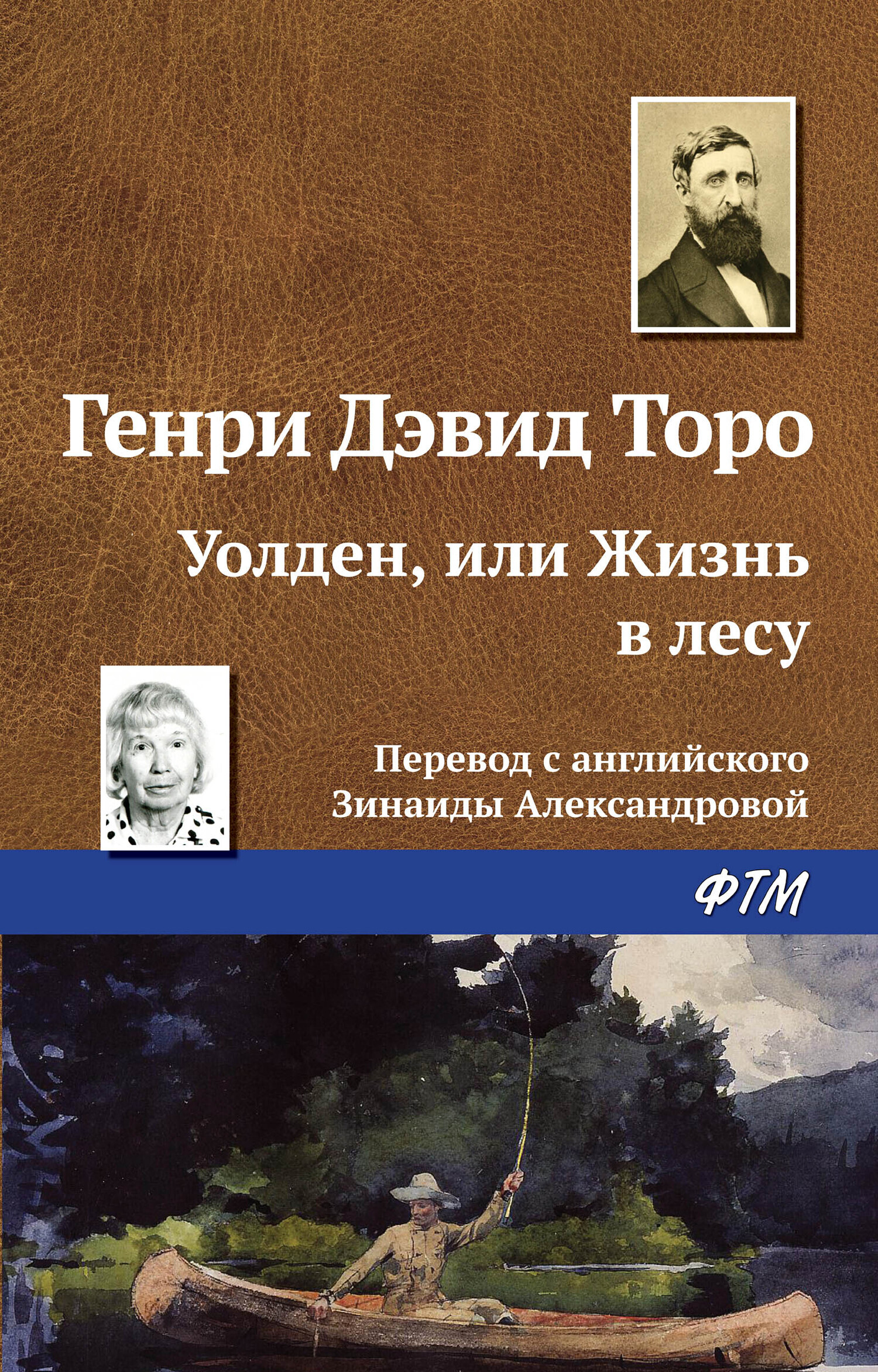 &ETH;&pound;&ETH;&frac34;&ETH;&raquo;&ETH;&acute;&ETH;&micro;&ETH;&frac12;, &ETH;&cedil;&ETH;&raquo;&ETH;&cedil; &ETH;&ndash;&ETH;&cedil;&ETH;&middot;&ETH;&frac12;&Ntilde;&OElig; &ETH;&sup2; &ETH;&raquo;&ETH;&micro;&Ntilde;&Ntilde;&fnof; ebook cover
