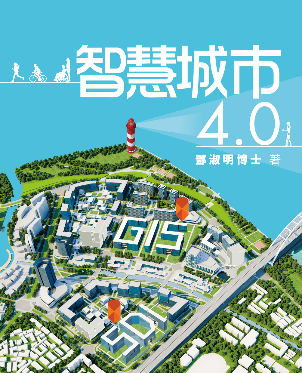 Chinese Book1c ebook cover