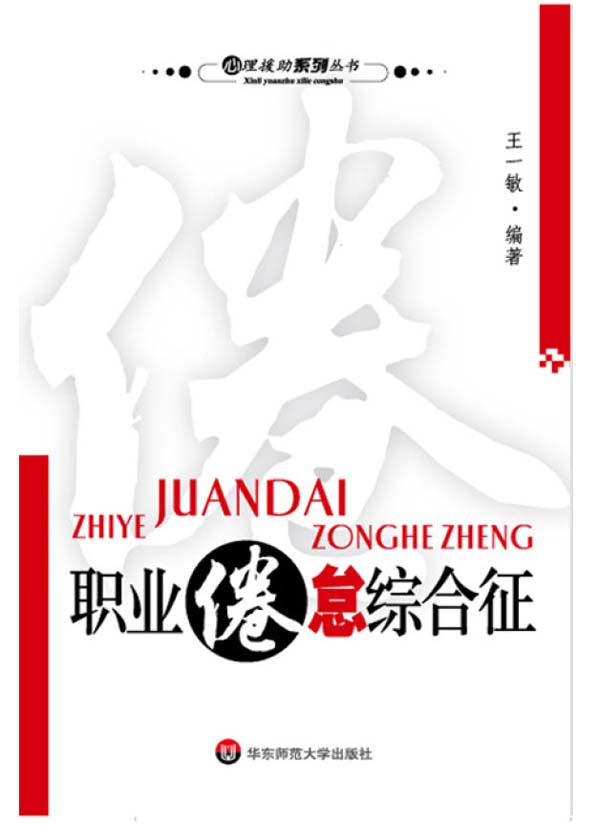 &egrave;&OElig;&auml;&cedil;&scaron;&aring;&euro;&brvbar;&aelig;&euro;&nbsp;&ccedil;&raquo;&frac14;&aring;&circ;&aring;&frac34; (&aring;&iquest;&fnof;&ccedil;&dagger;&aelig;&acute;&aring;&Scaron;&copy;&ccedil;&sup3;&raquo;&aring;&circ;&mdash;&auml;&cedil;&rsaquo;&auml;&sup1;&brvbar;) ebook cover