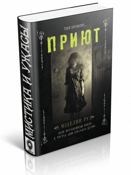 &ETH;&Yuml;&Ntilde;&euro;&ETH;&cedil;&Ntilde;Ž&Ntilde;&sbquo; ebook cover