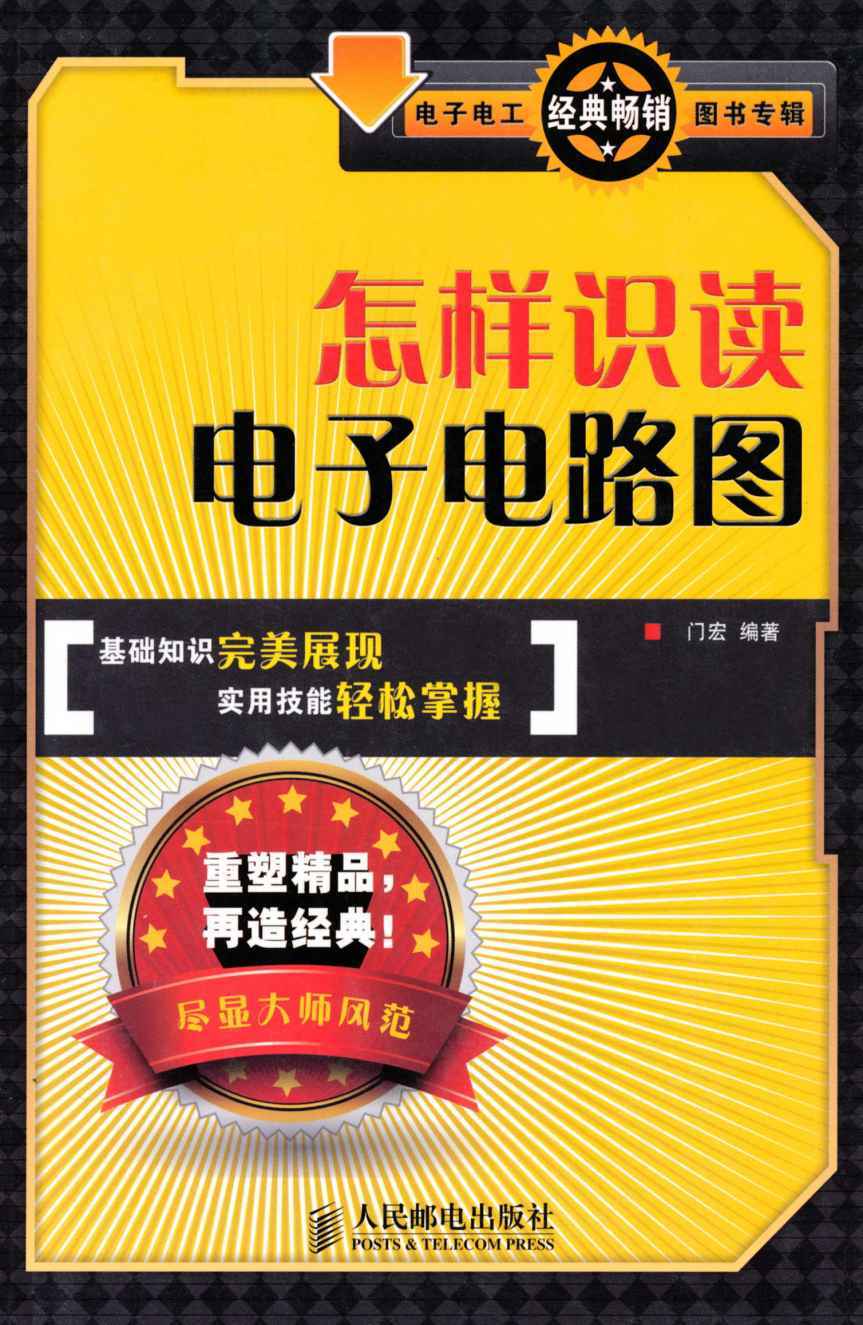 &aelig;&euro;Ž&aelig;&nbsp;&middot;&egrave;&macr;&dagger;&egrave;&macr;&raquo;&ccedil;&rdquo;&micro;&aring;&shy;&ccedil;&rdquo;&micro;&egrave;&middot;&macr;&aring;&rsaquo;&frac34; (&ccedil;&rdquo;&micro;&aring;&shy;&ccedil;&rdquo;&micro;&aring;&middot;&yen;&ccedil;&raquo;&aring;&hellip;&cedil;&ccedil;&bull;&hellip;&eacute;&rdquo;&euro;&aring;&rsaquo;&frac34;&auml;&sup1;&brvbar;&auml;&cedil;&ldquo;&egrave;&frac34;&lsquo;) ebook cover