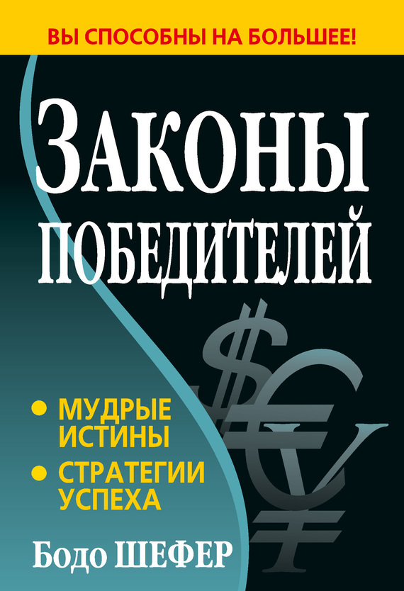 &ETH;&mdash;&ETH;&deg;&ETH;&ordm;&ETH;&frac34;&ETH;&frac12;&Ntilde;&lsaquo; &ETH;&iquest;&ETH;&frac34;&ETH;&plusmn;&ETH;&micro;&ETH;&acute;&ETH;&cedil;&Ntilde;&sbquo;&ETH;&micro;&ETH;&raquo;&ETH;&micro;&ETH;&sup1; ebook cover