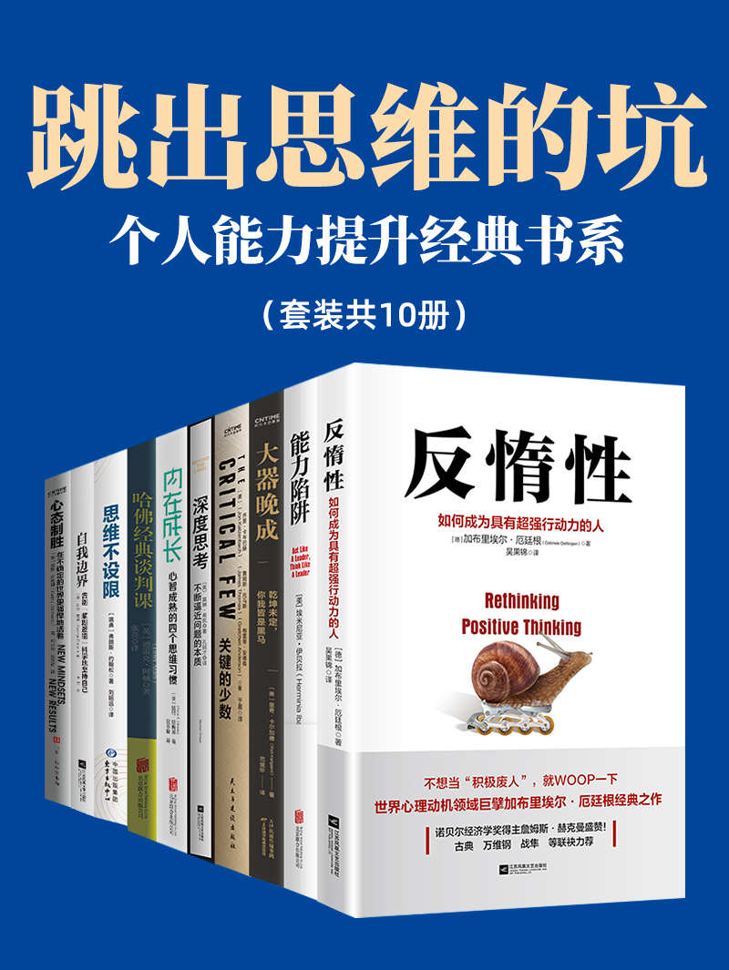 &egrave;&middot;&sup3;&aring;&Dagger;&ordm;&aelig;&euro;&ccedil;&raquo;&acute;&ccedil;&scaron;&bdquo;&aring;&lsquo;&iuml;&frac14;&scaron;&auml;&cedil;&ordf;&auml;&ordm;&ordm;&egrave;&fnof;&frac12;&aring;&Scaron;&rsaquo;&aelig;&aring;&Dagger;&ccedil;&raquo;&aring;&hellip;&cedil;&auml;&sup1;&brvbar;&ccedil;&sup3;&raquo;&atilde;&euro;&aring;&yen;&mdash;&egrave;&pound;&hellip;&aring;&hellip;&plusmn;10&aring;&dagger;&OElig;&atilde;&euro;&lsquo; ebook cover