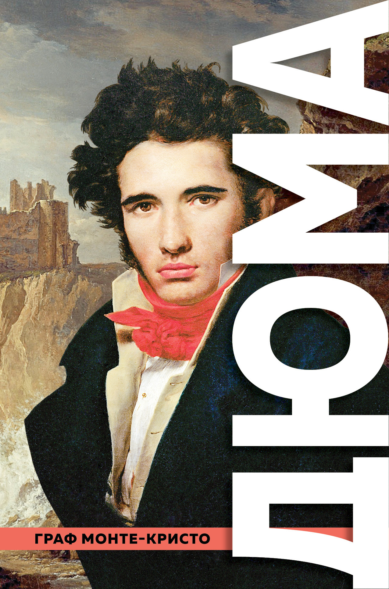 &ETH;&ldquo;&Ntilde;&euro;&ETH;&deg;&Ntilde;&bdquo; &ETH;&oelig;&ETH;&frac34;&ETH;&frac12;&Ntilde;&sbquo;&ETH;&micro;-&ETH;&scaron;&Ntilde;&euro;&ETH;&cedil;&Ntilde;&Ntilde;&sbquo;&ETH;&frac34; ebook cover