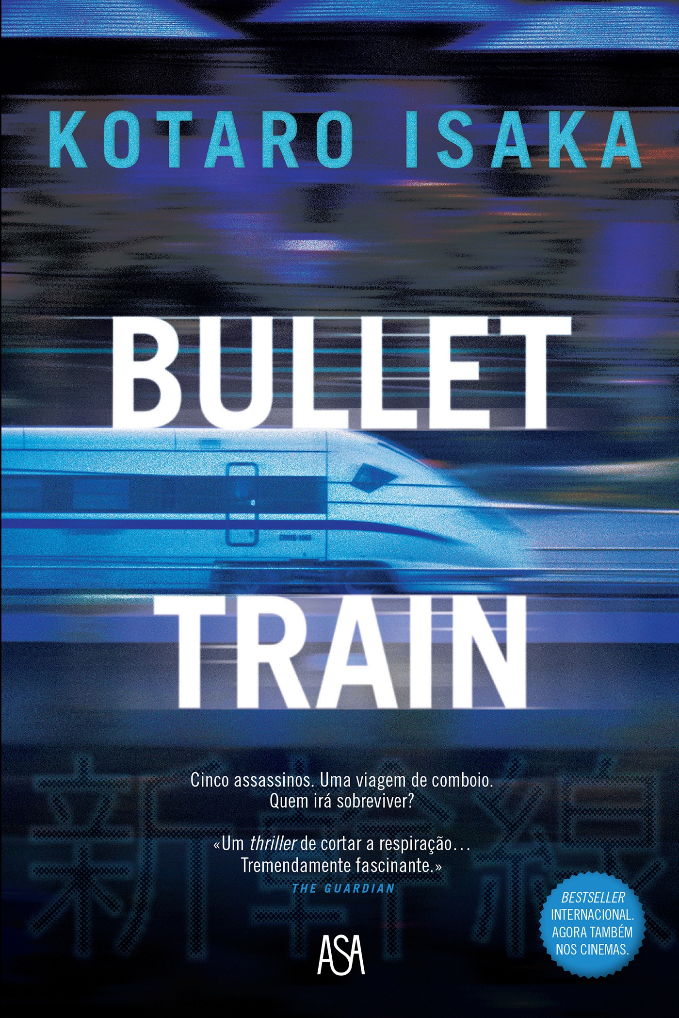 Bullet Train ebook cover