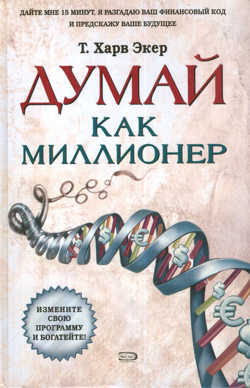 &ETH;&rdquo;&Ntilde;&fnof;&ETH;&frac14;&ETH;&deg;&ETH;&sup1; &ETH;&ordm;&ETH;&deg;&ETH;&ordm; &ETH;&frac14;&ETH;&cedil;&ETH;&raquo;&ETH;&raquo;&ETH;&cedil;&ETH;&frac34;&ETH;&frac12;&ETH;&micro;&Ntilde;&euro; ebook cover