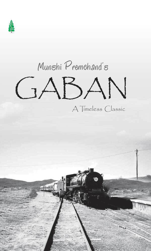 GABAN ebook cover