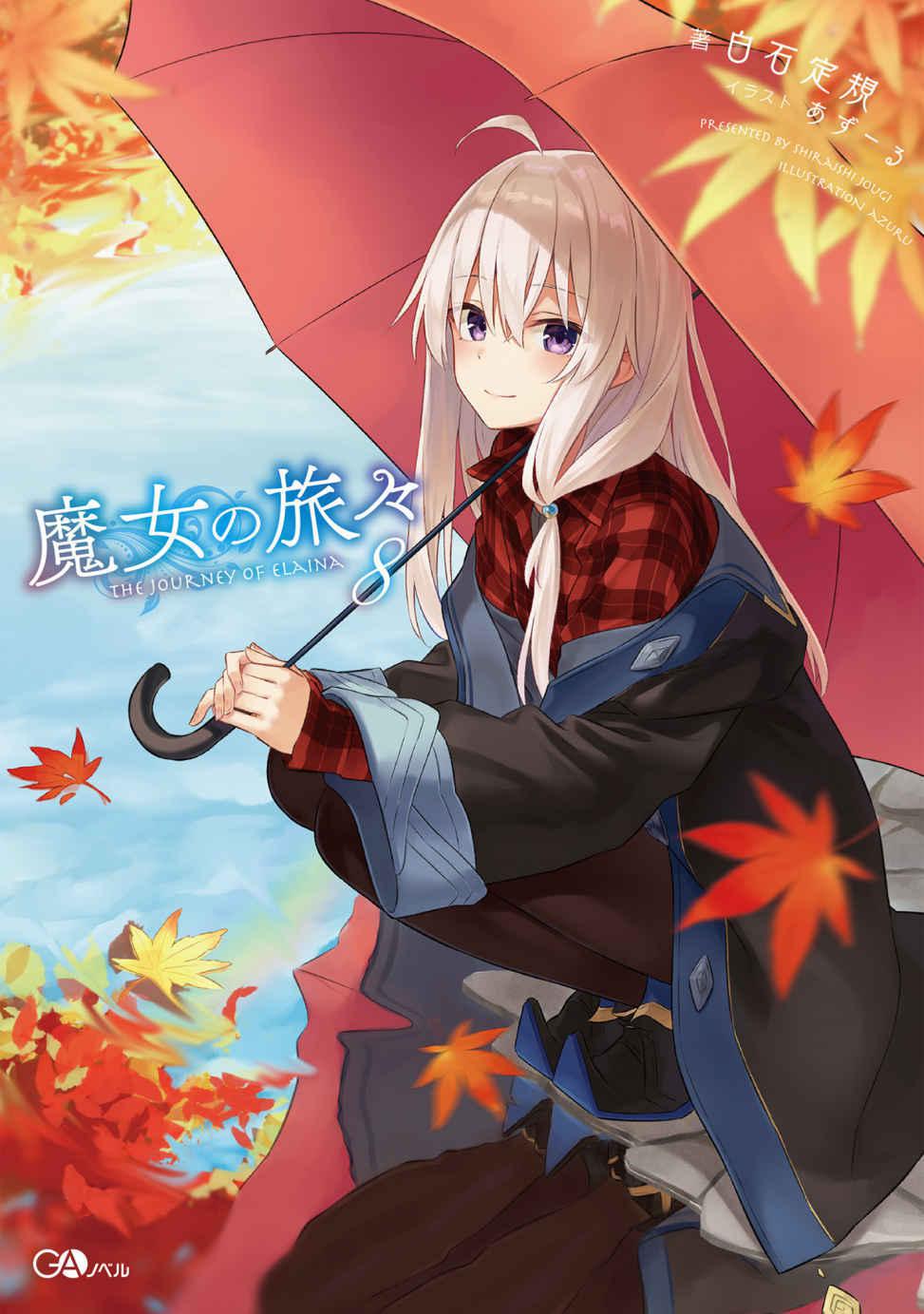 &eacute;&shy;&rdquo;&aring;&yen;&sup3;&atilde;&reg;&aelig;&mdash;&hellip;&atilde;&euro;&hellip;&iuml;&frac14;&tilde; (GA&atilde;&fnof;Ž&atilde;&fnof;&trade;&atilde;&fnof;&laquo;) ebook cover