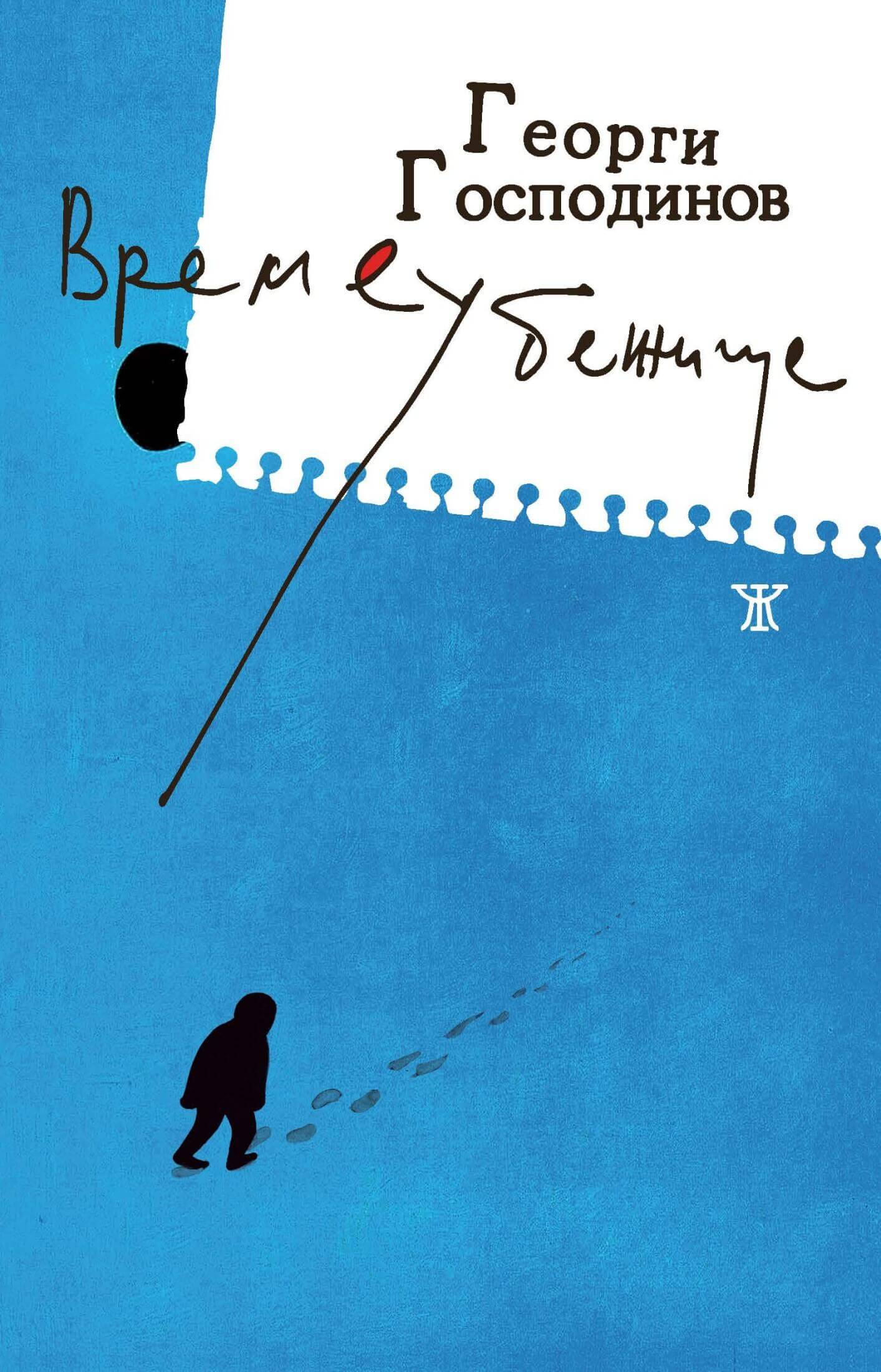 &ETH;&rsquo;&Ntilde;&euro;&ETH;&micro;&ETH;&frac14;&ETH;&micro;&Ntilde;&fnof;&ETH;&plusmn;&ETH;&micro;&ETH;&para;&ETH;&cedil;&Ntilde;&permil;&ETH;&micro; ebook cover