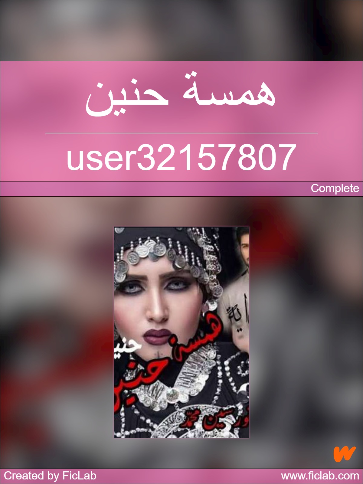 &Ugrave;&Dagger;&Ugrave;&hellip;&Oslash;&sup3;&Oslash;&copy; &Oslash;&shy;&Ugrave;&dagger;&Ugrave;&Scaron;&Ugrave;&dagger; ebook cover