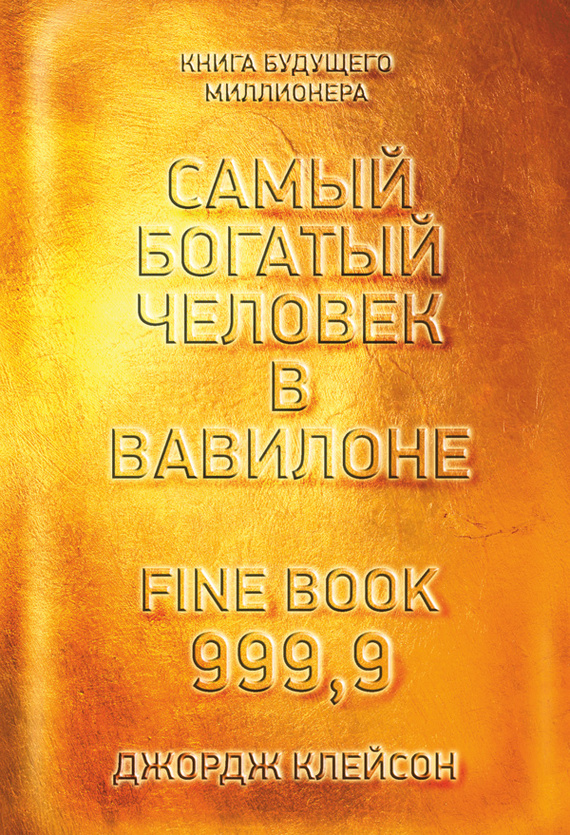 &ETH;&iexcl;&ETH;&deg;&ETH;&frac14;&Ntilde;&lsaquo;&ETH;&sup1; &ETH;&plusmn;&ETH;&frac34;&ETH;&sup3;&ETH;&deg;&Ntilde;&sbquo;&Ntilde;&lsaquo;&ETH;&sup1; &Ntilde;&Dagger;&ETH;&micro;&ETH;&raquo;&ETH;&frac34;&ETH;&sup2;&ETH;&micro;&ETH;&ordm; &ETH;&sup2; &ETH;&rsquo;&ETH;&deg;&ETH;&sup2;&ETH;&cedil;&ETH;&raquo;&ETH;&frac34;&ETH;&frac12;&ETH;&micro; ebook cover