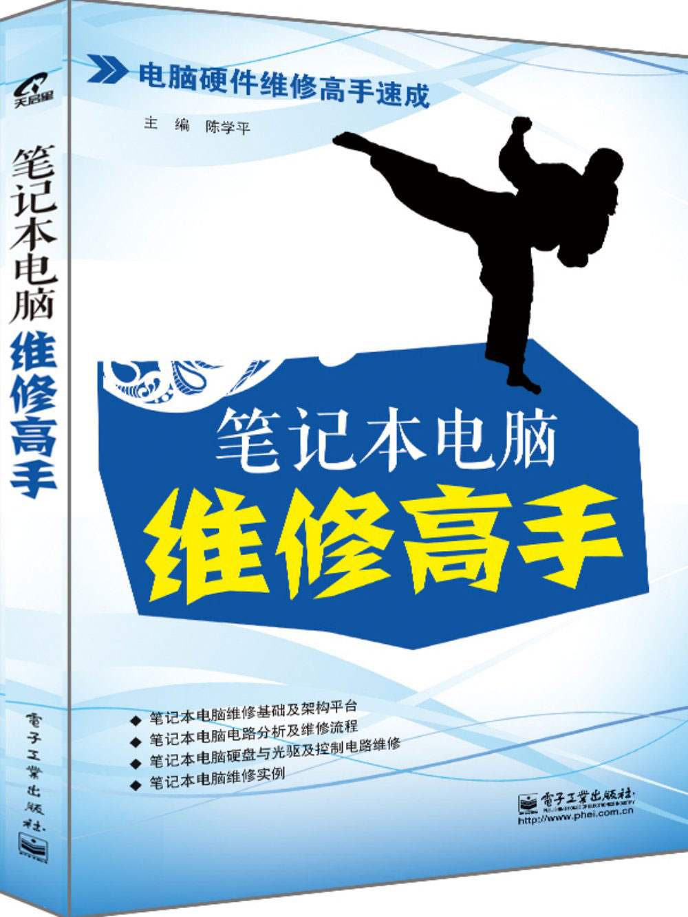&ccedil;&not;&rdquo;&egrave;&reg;&deg;&aelig;&oelig;&not;&ccedil;&rdquo;&micro;&egrave;&bdquo;&lsquo;&ccedil;&raquo;&acute;&auml;&iquest;&reg;&eacute;&laquo;&tilde;&aelig;&permil;&lsaquo; (&ccedil;&rdquo;&micro;&egrave;&bdquo;&lsquo;&ccedil;&iexcl;&not;&auml;&raquo;&para;&ccedil;&raquo;&acute;&auml;&iquest;&reg;&eacute;&laquo;&tilde;&aelig;&permil;&lsaquo;&eacute;&euro;&Yuml;&aelig;&circ;) ebook cover