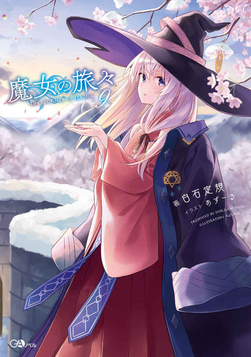 &eacute;&shy;&rdquo;&aring;&yen;&sup3;&atilde;&reg;&aelig;&mdash;&hellip;&atilde;&euro;&hellip;&iuml;&frac14;&trade; (GA&atilde;&fnof;Ž&atilde;&fnof;&trade;&atilde;&fnof;&laquo;) ebook cover