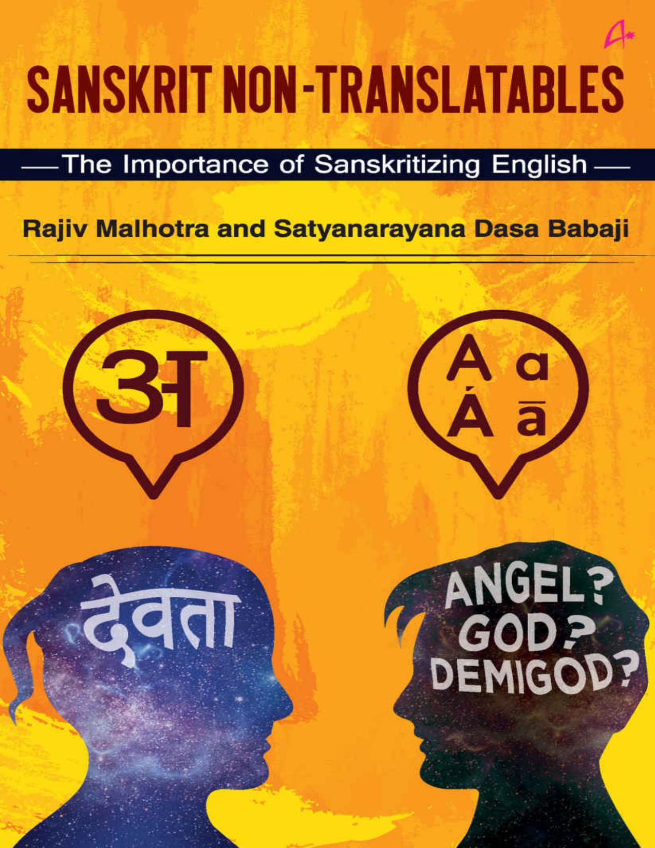 Sanskrit Non-Translatables: The Importance of Sanskritizing English ebook cover