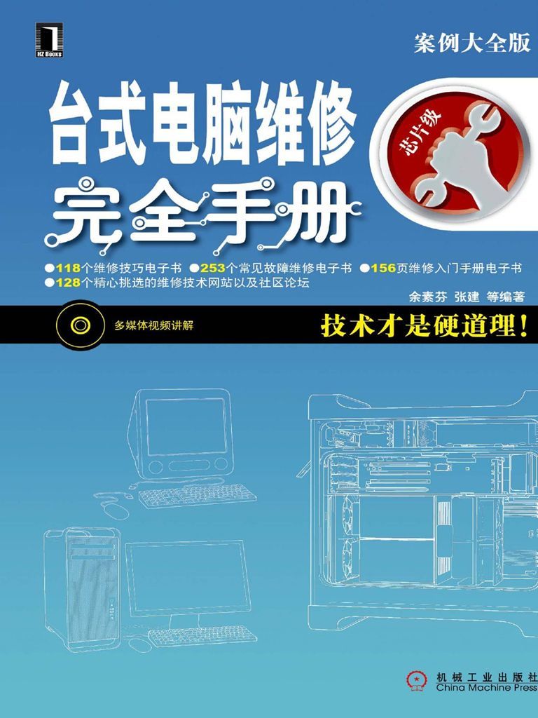 &aring;&deg;&aring;&frac14;&ccedil;&rdquo;&micro;&egrave;&bdquo;&lsquo;&ccedil;&raquo;&acute;&auml;&iquest;&reg;&aring;&reg;&OElig;&aring;&hellip;&uml;&aelig;&permil;&lsaquo;&aring;&dagger;&OElig; (&ccedil;&iexcl;&not;&auml;&raquo;&para;&aring;&middot;&yen;&ccedil;&uml;&lsaquo;&aring;&cedil;&circ;&ccedil;&raquo;&acute;&auml;&iquest;&reg;&aelig;&Scaron;&euro;&egrave;&fnof;&frac12;&eacute;&euro;&Yuml;&aelig;&circ;&ccedil;&sup3;&raquo;&aring;&circ;&mdash;) ebook cover