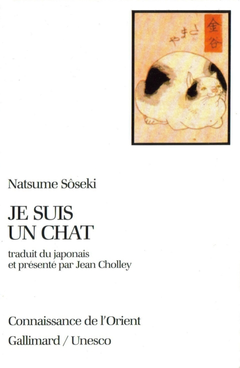 Je suis un chat ebook cover