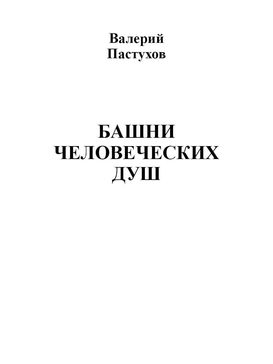 &ETH;&ordm;&ETH;&frac12;&ETH;&cedil;&ETH;&sup3;&ETH;&deg; &ETH;&plusmn;&ETH;&deg;&Ntilde;&circ;&ETH;&frac12;&ETH;&cedil; ebook cover