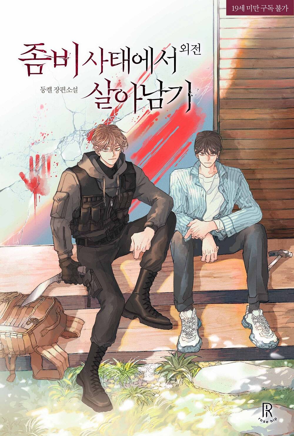 &igrave;&cent;&euro;&euml;&sup1;&bdquo; &igrave;&sbquo;&not;&iacute;&fnof;&oelig;&igrave;&mdash;&igrave;&bdquo;&oelig; &igrave;&sbquo;&acute;&igrave;&bull;&bdquo;&euml;&sbquo;&uml;&ecirc;&cedil;&deg; &igrave;&trade;&cedil;&igrave;&nbsp;&bdquo; ebook cover