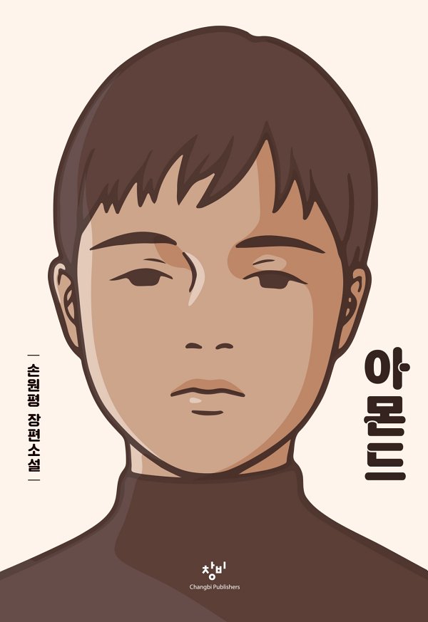 &igrave;&bull;&bdquo;&euml;&ordf;&not;&euml;&ldquo;&oelig; ebook cover