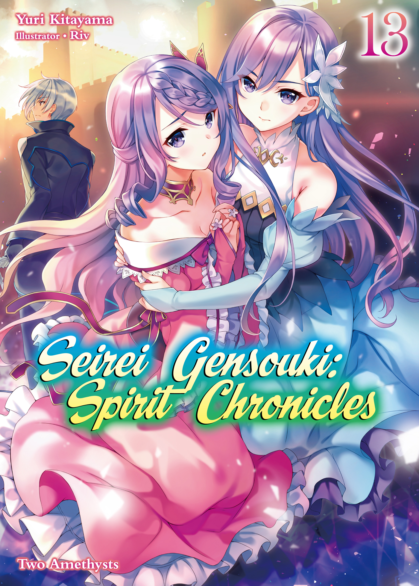 Seirei Gensouki: Spirit Chronicles Volume 13 ebook cover