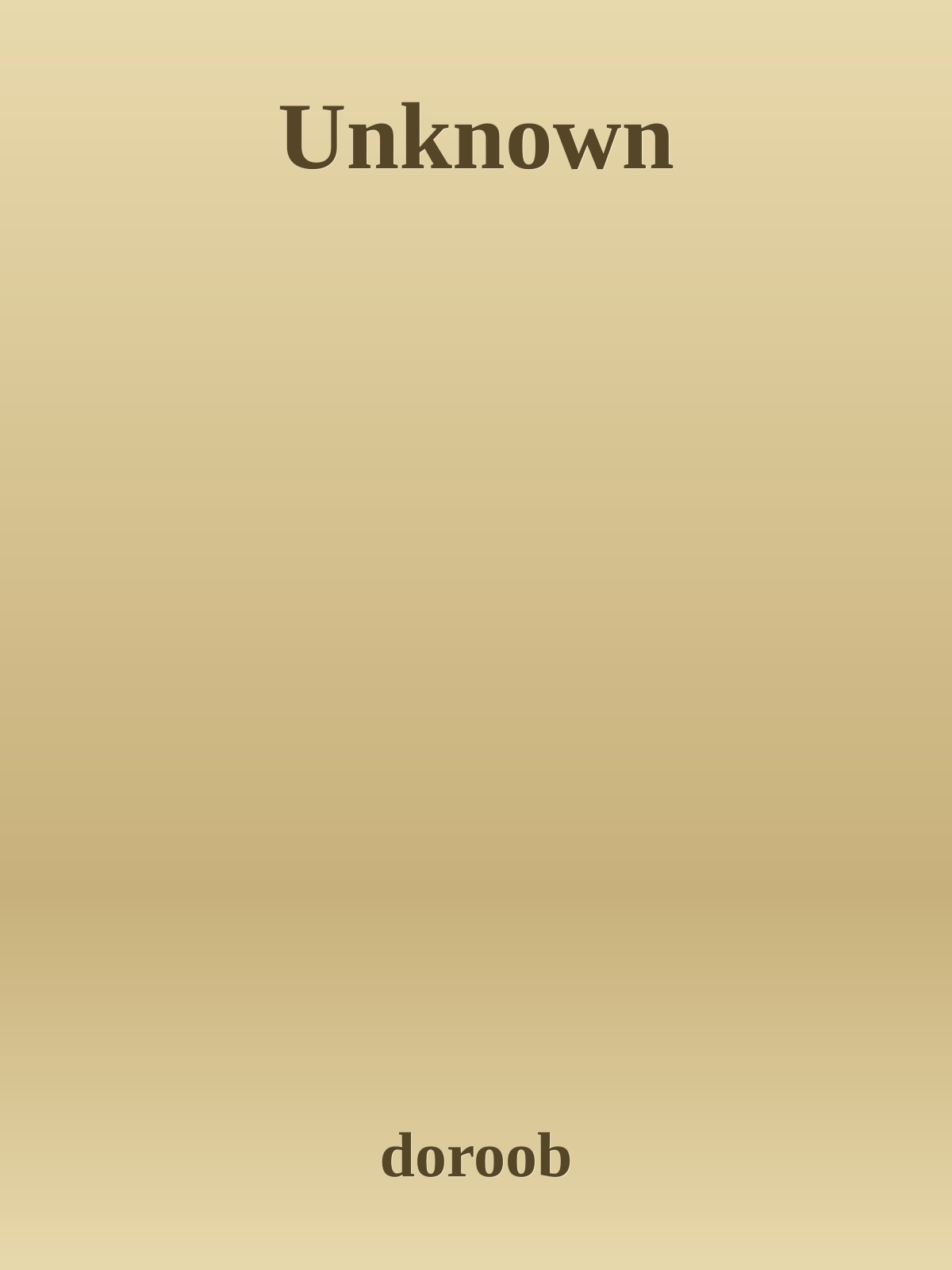 Unknown ebook cover