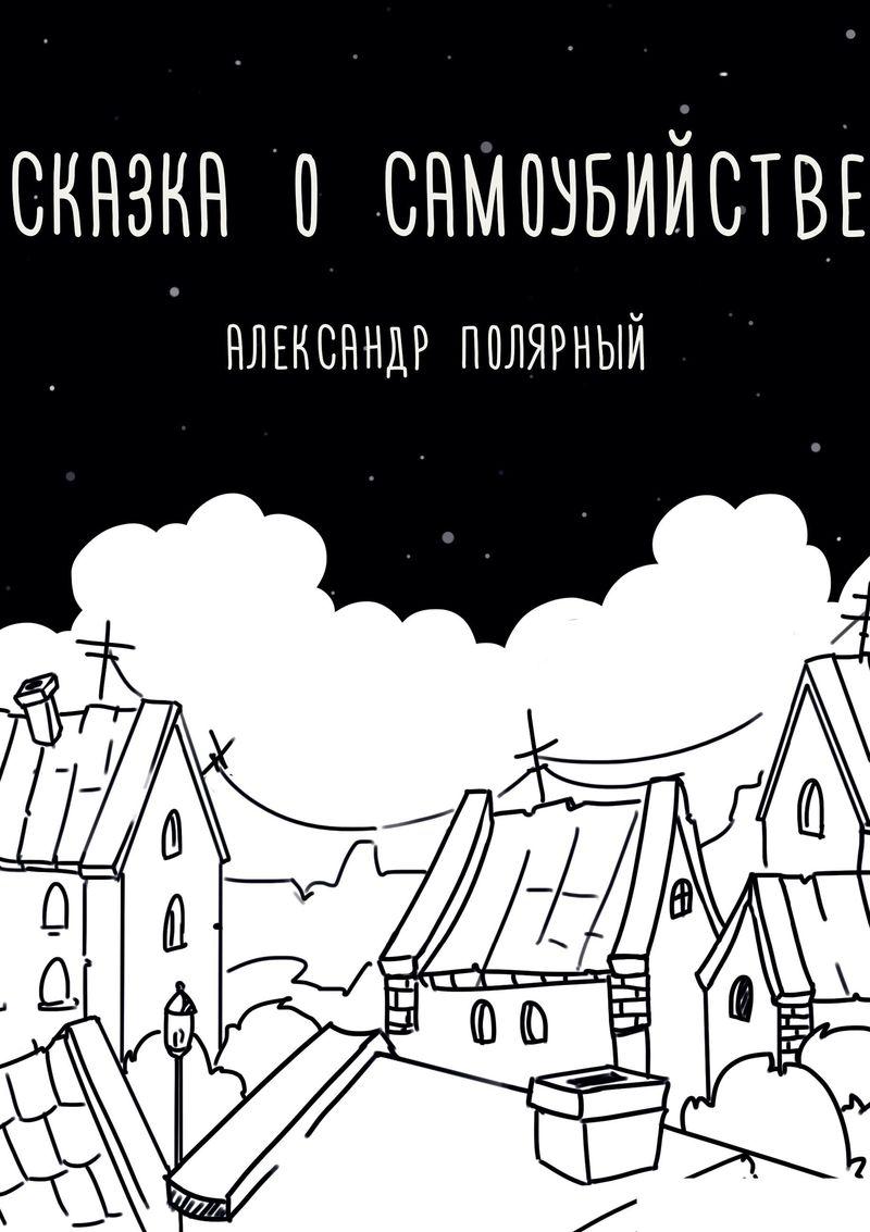 &ETH;&iexcl;&ETH;&ordm;&ETH;&deg;&ETH;&middot;&ETH;&ordm;&ETH;&deg; &ETH;&frac34; &Ntilde;&ETH;&deg;&ETH;&frac14;&ETH;&frac34;&Ntilde;&fnof;&ETH;&plusmn;&ETH;&cedil;&ETH;&sup1;&Ntilde;&Ntilde;&sbquo;&ETH;&sup2;&ETH;&micro; ebook cover