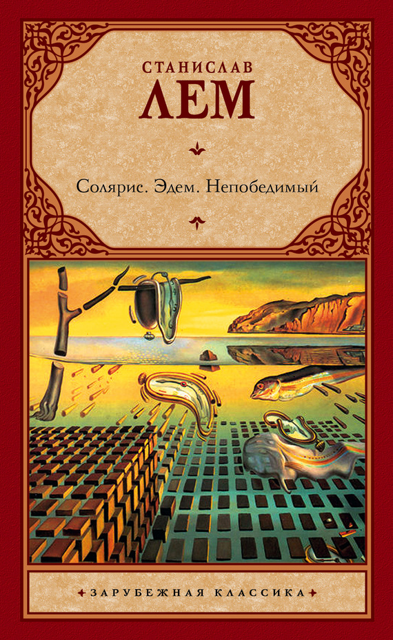 &ETH;&iexcl;&ETH;&frac34;&ETH;&raquo;&Ntilde;&Ntilde;&euro;&ETH;&cedil;&Ntilde;. &ETH;&shy;&ETH;&acute;&ETH;&micro;&ETH;&frac14;. &ETH;&ETH;&micro;&ETH;&iquest;&ETH;&frac34;&ETH;&plusmn;&ETH;&micro;&ETH;&acute;&ETH;&cedil;&ETH;&frac14;&Ntilde;&lsaquo;&ETH;&sup1; (&Ntilde;&ETH;&plusmn;&ETH;&frac34;&Ntilde;&euro;&ETH;&frac12;&ETH;&cedil;&ETH;&ordm;) ebook cover