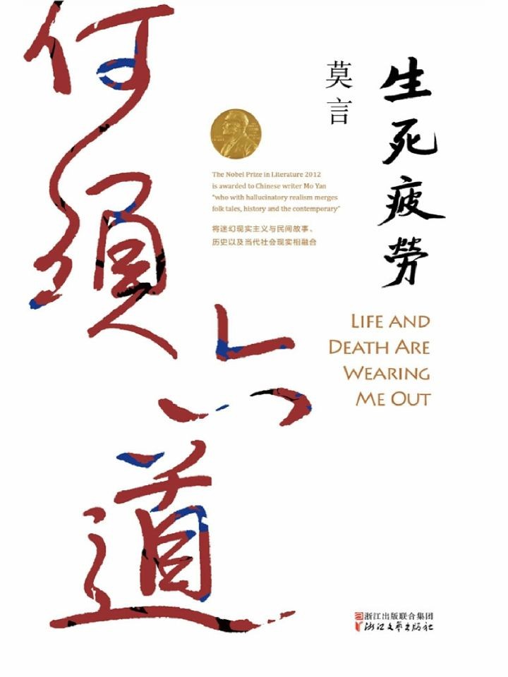 &ccedil;&rdquo;&Yuml;&aelig;&shy;&raquo;&ccedil;&ndash;&sup2;&aring;&Scaron;&sup3; ebook cover