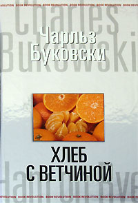 &ETH;&yen;&ETH;&raquo;&ETH;&micro;&ETH;&plusmn; &Ntilde; &ETH;&sup2;&ETH;&micro;&Ntilde;&sbquo;&Ntilde;&Dagger;&ETH;&cedil;&ETH;&frac12;&ETH;&frac34;&ETH;&sup1; ebook cover