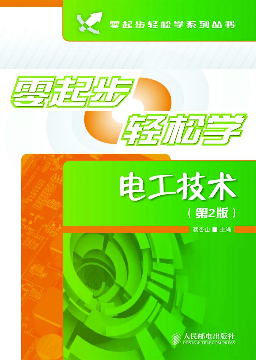 &eacute;&rsaquo;&para;&egrave;&micro;&middot;&aelig;&shy;&yen;&egrave;&frac12;&raquo;&aelig;&frac34;&aring;&shy;&brvbar;&ccedil;&rdquo;&micro;&aring;&middot;&yen;&aelig;&Scaron;&euro;&aelig;&oelig;&macr;(&ccedil;&not;&not;2&ccedil;&permil;&circ;) (&eacute;&rsaquo;&para;&egrave;&micro;&middot;&aelig;&shy;&yen;&egrave;&frac12;&raquo;&aelig;&frac34;&aring;&shy;&brvbar;&ccedil;&sup3;&raquo;&aring;&circ;&mdash;&auml;&cedil;&rsaquo;&auml;&sup1;&brvbar;) ebook cover
