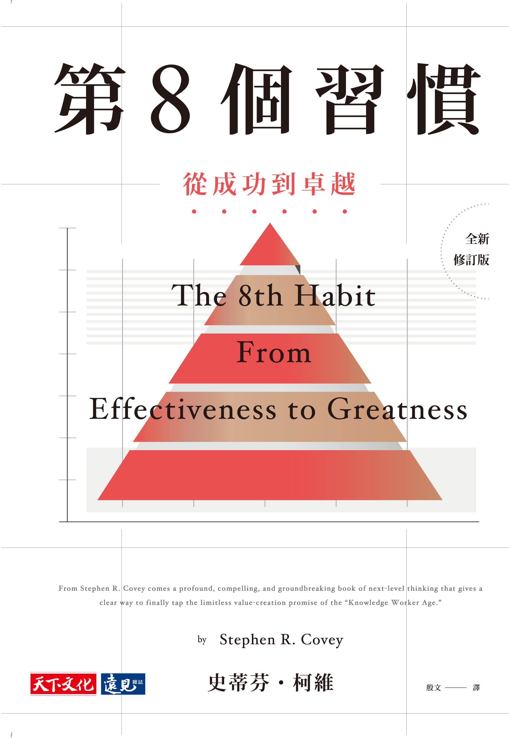&ccedil;&not;&not;8&aring;&euro;&lsaquo;&ccedil;&iquest;&rsquo;&aelig;&hellip;&pound;&iuml;&frac14;&scaron;&aring;&frac34;ž&aelig;&circ;&aring;&Scaron;&Yuml;&aring;&circ;&deg;&aring;&ldquo;&egrave;&para;&Scaron; ebook cover
