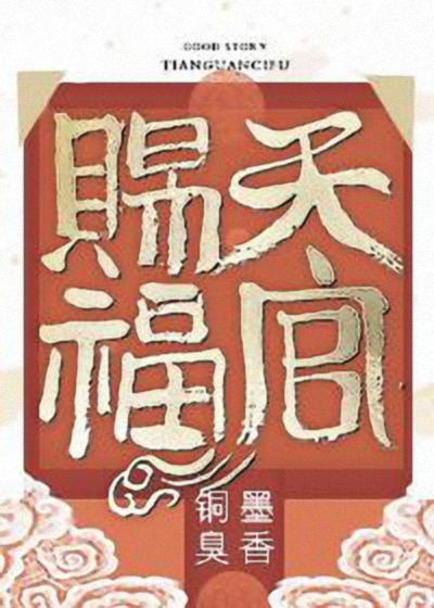 &aring;&curren;&copy;&aring;&reg;&tilde;&egrave;&micro;&ccedil;&brvbar; ebook cover