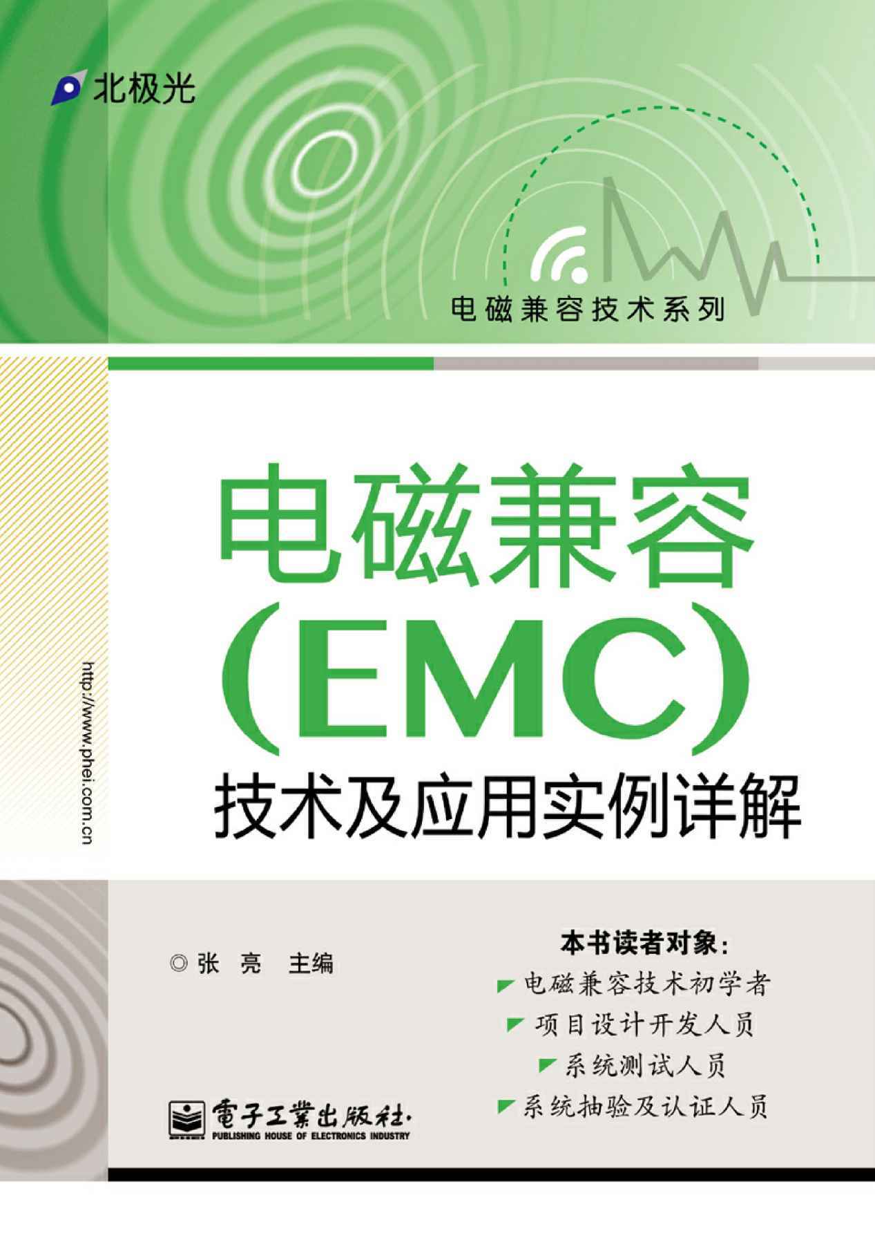&ccedil;&rdquo;&micro;&ccedil;&pound;&aring;&hellip;&frac14;&aring;&reg;&sup1;&iuml;&frac14;&circ;EMC&iuml;&frac14;&permil;&aelig;&Scaron;&euro;&aelig;&oelig;&macr;&aring;&Scaron;&aring;&ordm;&rdquo;&ccedil;&rdquo;&uml;&aring;&reg;ž&auml;&frac34;&lsaquo;&egrave;&macr;&brvbar;&egrave;&sect;&pound; (&ccedil;&rdquo;&micro;&ccedil;&pound;&aring;&hellip;&frac14;&aring;&reg;&sup1;&aelig;&Scaron;&euro;&aelig;&oelig;&macr;&ccedil;&sup3;&raquo;&aring;&circ;&mdash;) ebook cover