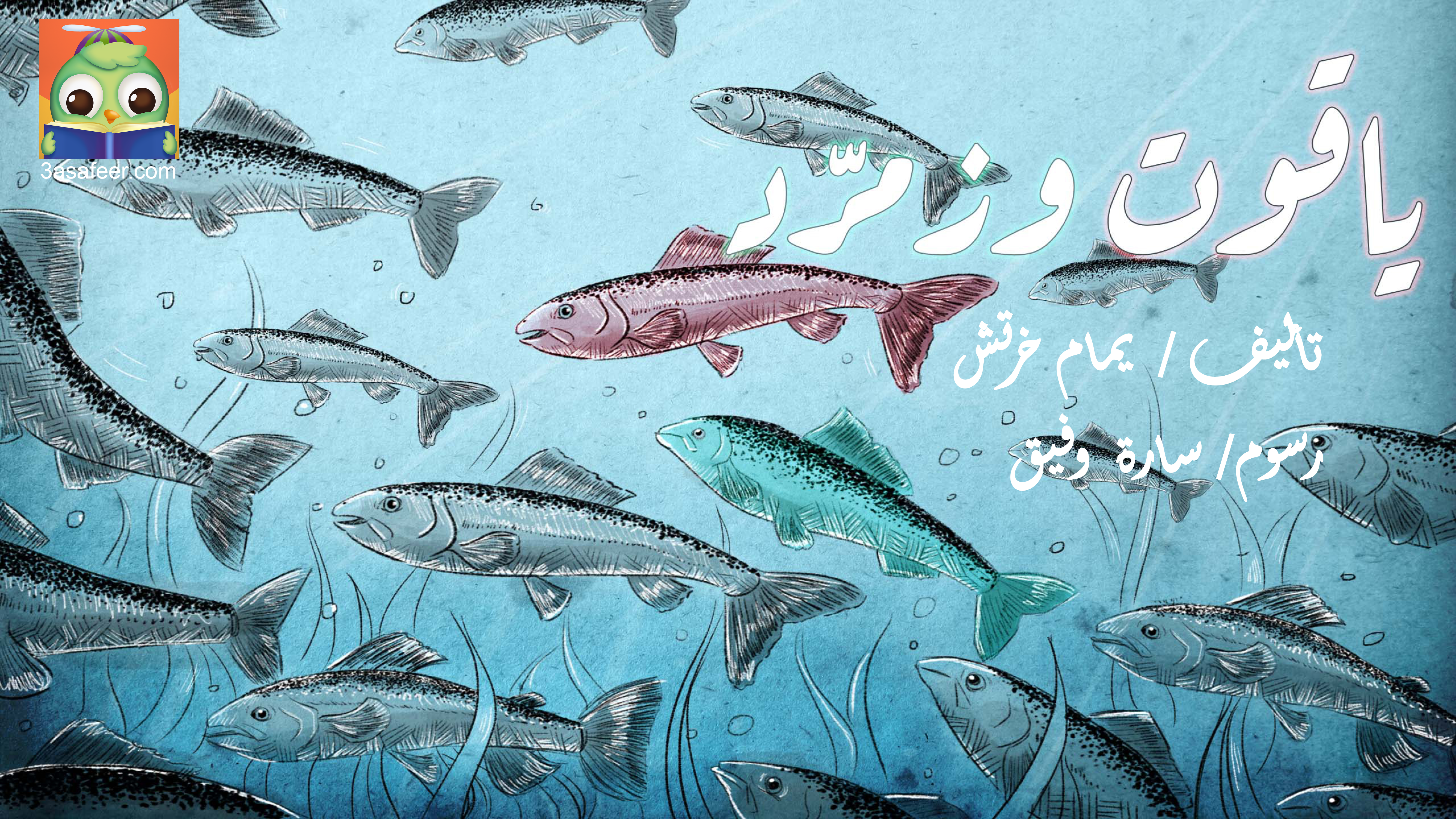 &Ugrave;&Scaron;&Ugrave;Ž&Oslash;&sect;&Ugrave;&sbquo;&Ugrave;&Ugrave;&circ;&Oslash;&ordf; &Ugrave;&circ;&Oslash;&sup2;&Ugrave;&Ugrave;&hellip;&Ugrave;&Oslash;&plusmn;&Ugrave;&lsquo;&Ugrave;&Oslash;&macr; ebook cover