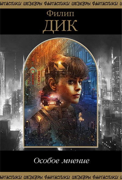 &ETH;ž&Ntilde;&ETH;&frac34;&ETH;&plusmn;&ETH;&frac34;&ETH;&micro; &ETH;&frac14;&ETH;&frac12;&ETH;&micro;&ETH;&frac12;&ETH;&cedil;&ETH;&micro; (&ETH;&iexcl;&ETH;&plusmn;&ETH;&frac34;&Ntilde;&euro;&ETH;&frac12;&ETH;&cedil;&ETH;&ordm;) ebook cover