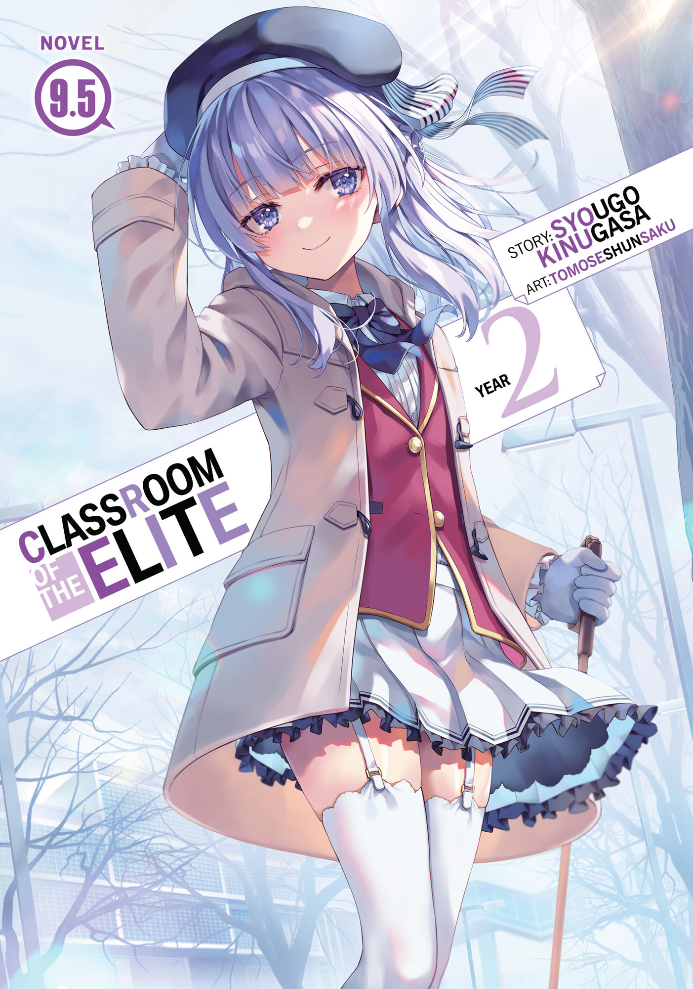 Classroom of the Elite: Year 2 Vol. 9.5 ebook cover