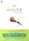 &ccedil;&OElig;&reg;&ccedil;&raquo;&trade;&eacute;&tilde;&iquest;&aring;&deg;&rdquo;&aring;&permil;&auml;&frac34;&not;&ccedil;&scaron;&bdquo;&egrave;&Scaron;&plusmn;&aelig;&Yuml; ebook cover