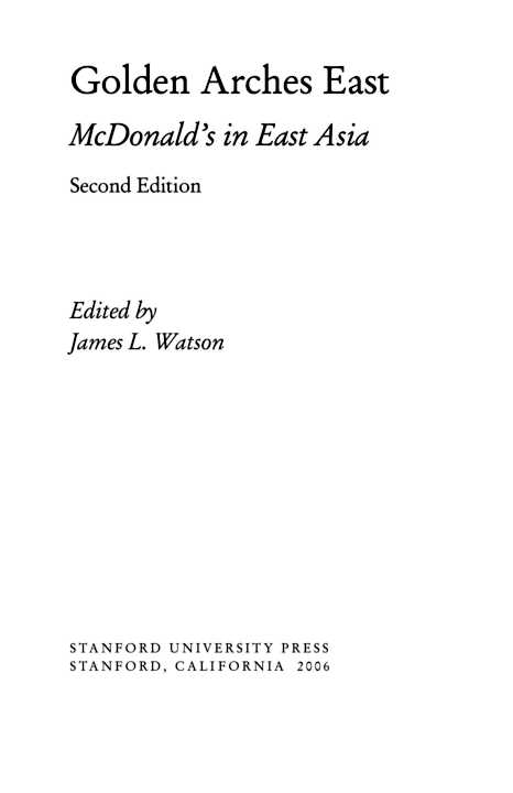 Golden Arches East: McDonald's in East Asia ebook cover