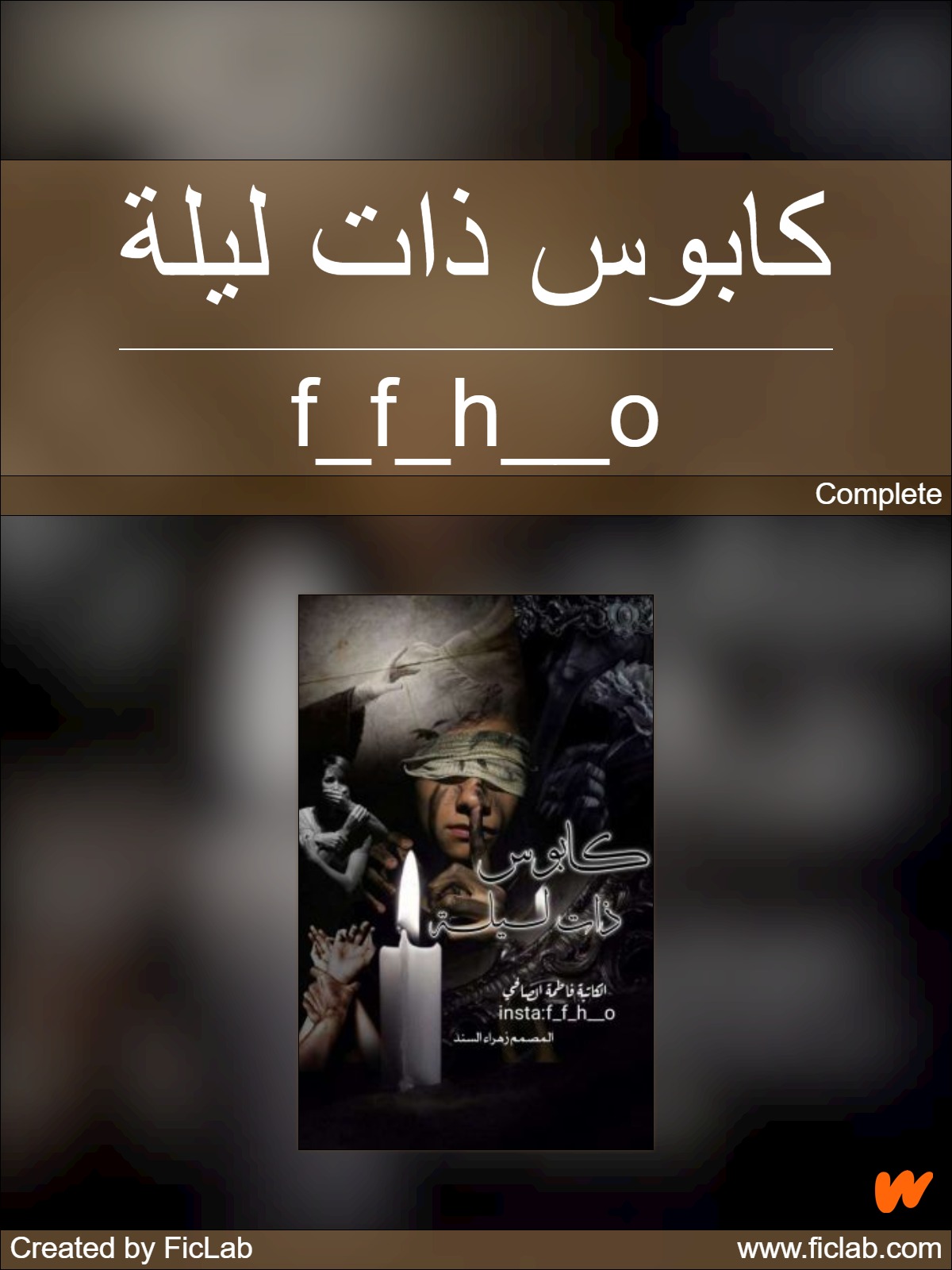 &Ugrave;&fnof;&Oslash;&sect;&Oslash;&uml;&Ugrave;&circ;&Oslash;&sup3; &Oslash;&deg;&Oslash;&sect;&Oslash;&ordf; &Ugrave;&bdquo;&Ugrave;&Scaron;&Ugrave;&bdquo;&Oslash;&copy; ebook cover