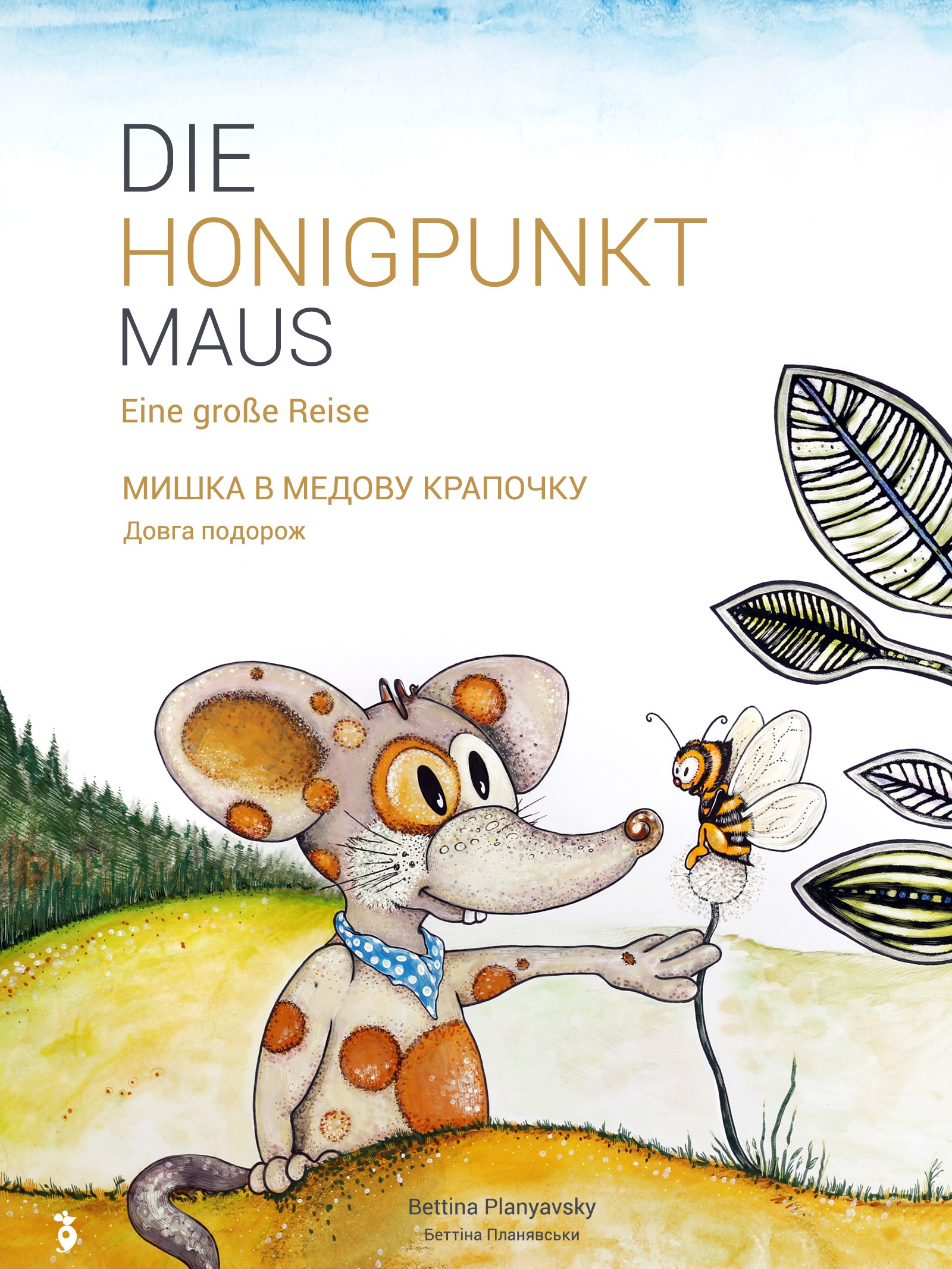 Die Honigpunktmaus - Eine grosse Reise ebook cover