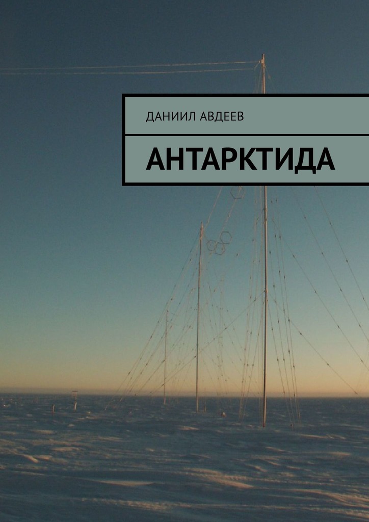 &ETH;&ETH;&frac12;&Ntilde;&sbquo;&ETH;&deg;&Ntilde;&euro;&ETH;&ordm;&Ntilde;&sbquo;&ETH;&cedil;&ETH;&acute;&ETH;&deg; ebook cover