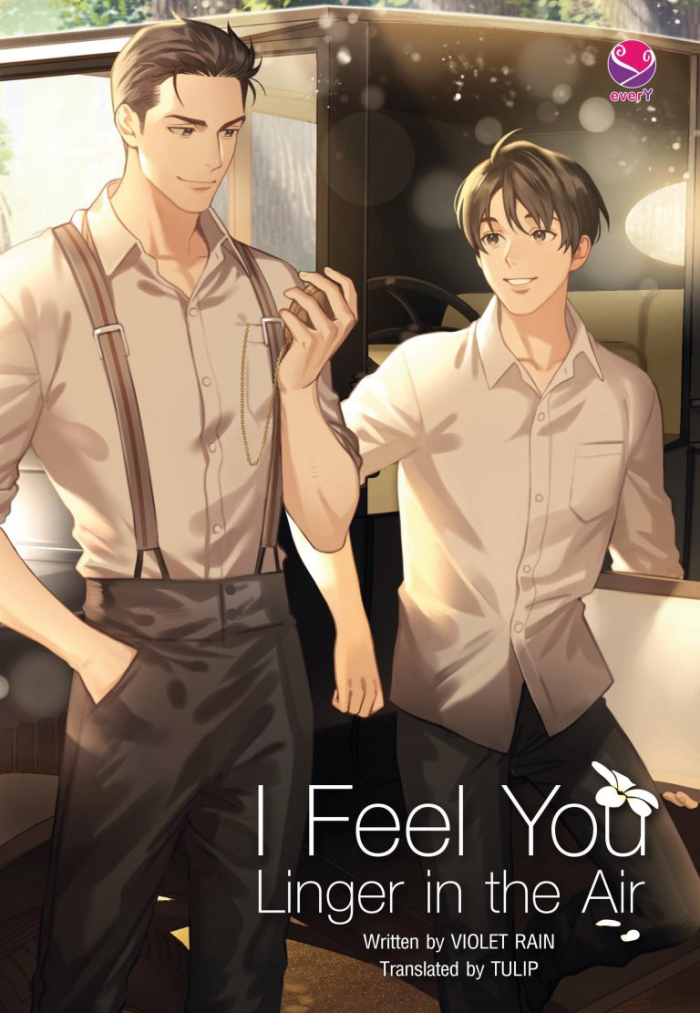 I Feel You Linger in the Air (&agrave;&cedil;&laquo;&agrave;&cedil;&shy;&agrave;&cedil;&iexcl;&agrave;&cedil;&agrave;&cedil;&yen;&agrave;&cedil;&acute;&agrave;&sup1;&circ;&agrave;&cedil;&trade;&agrave;&cedil;&bdquo;&agrave;&cedil;&sect;&agrave;&cedil;&sup2;&agrave;&cedil;&iexcl;&agrave;&cedil;&pound;&agrave;&cedil;&plusmn;&agrave;&cedil; English Version) ebook cover