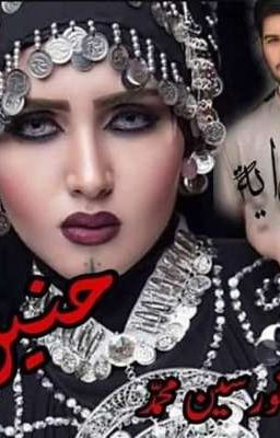 &Oslash;&shy;&Ugrave;&dagger;&Ugrave;&Scaron;&Ugrave;&dagger;  ebook cover